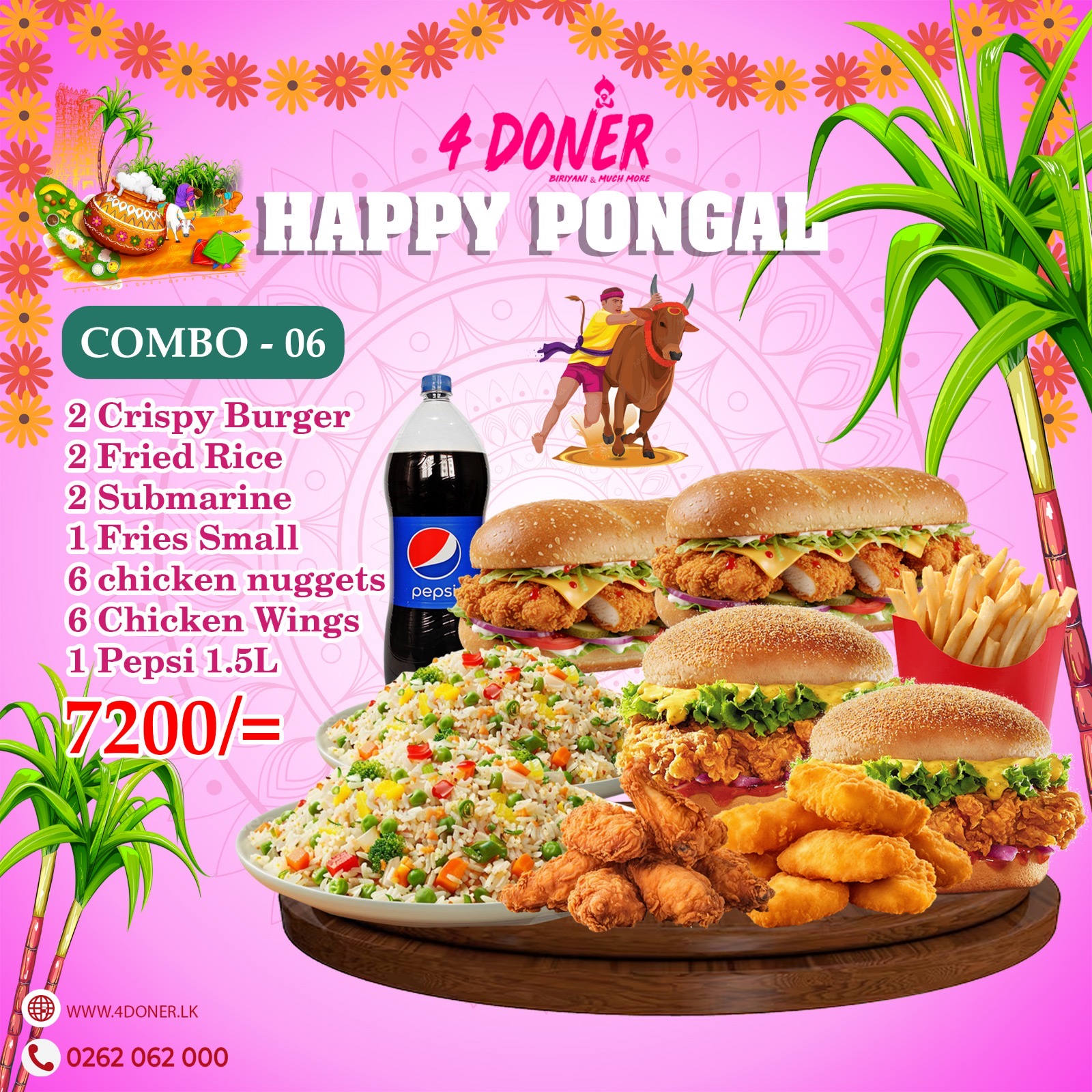 Pongal Combo 05