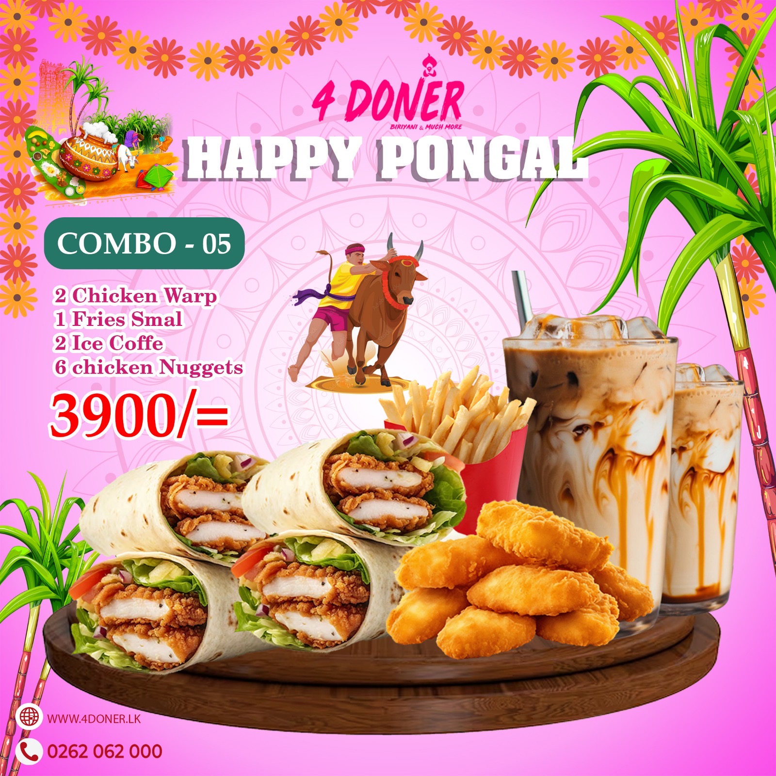 Pongal Combo 6